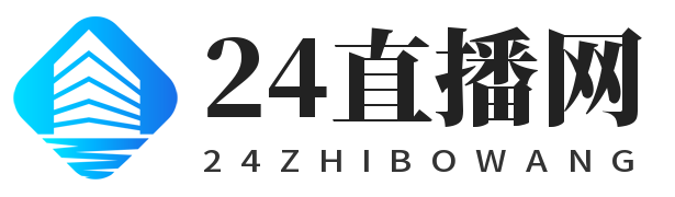 24直播网